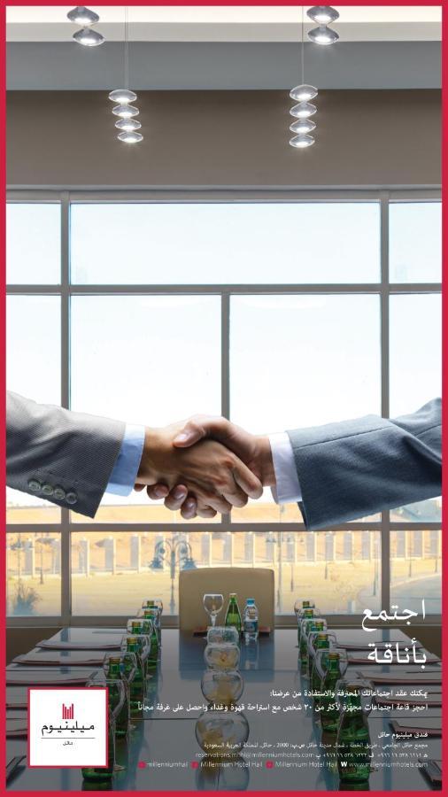 Millennium Hail Hotel Bagian luar foto The handshake is a common symbol of agreement.